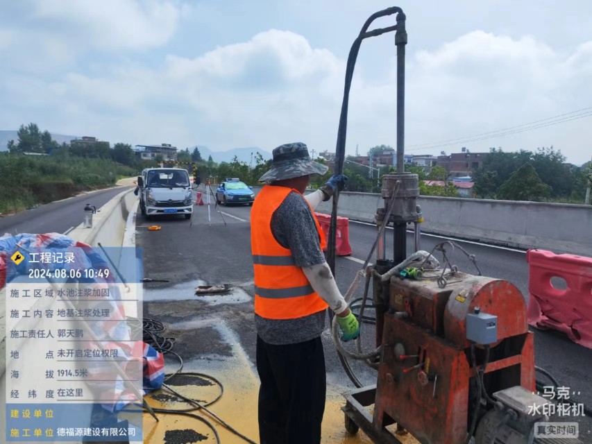 田家庵地基沉降注浆加固材料有哪些