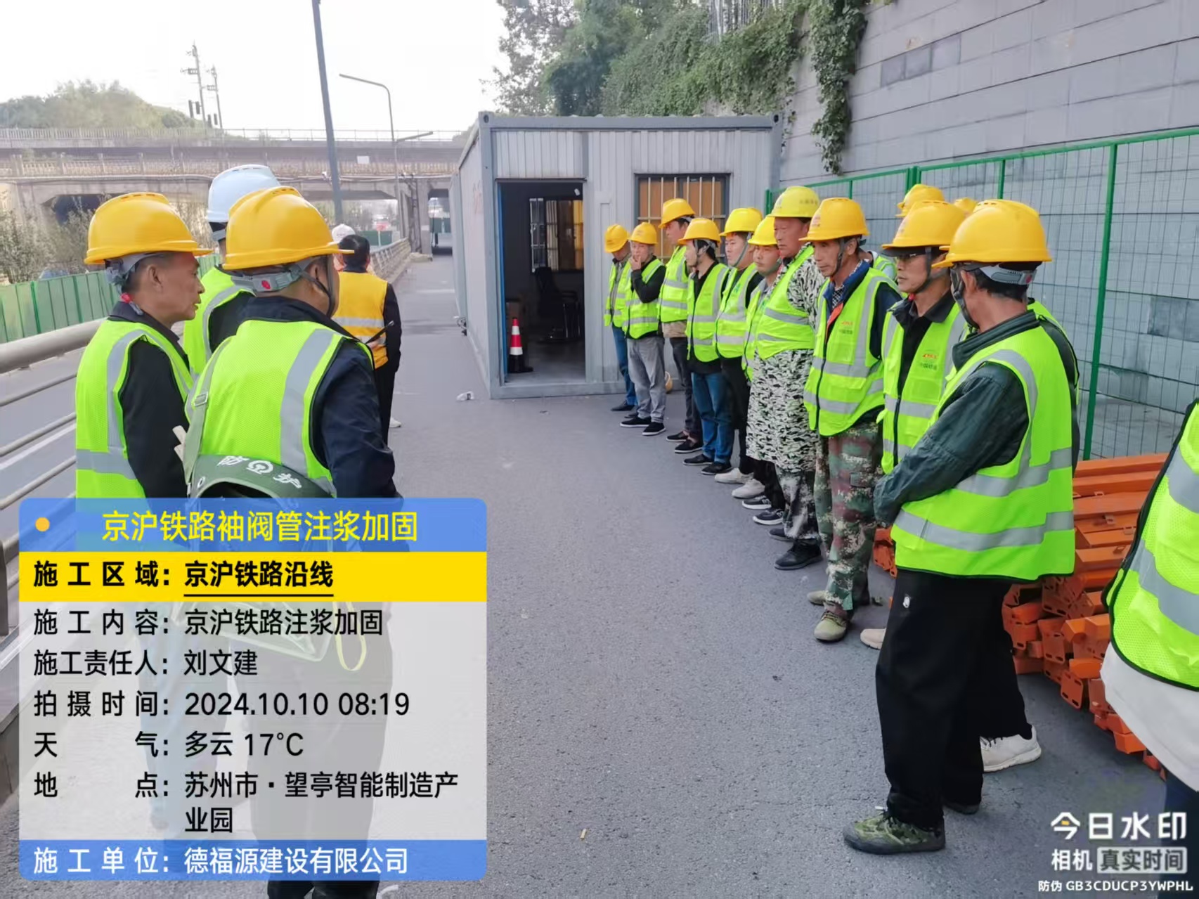 田家庵哪种地面沉降加固方法最有效?