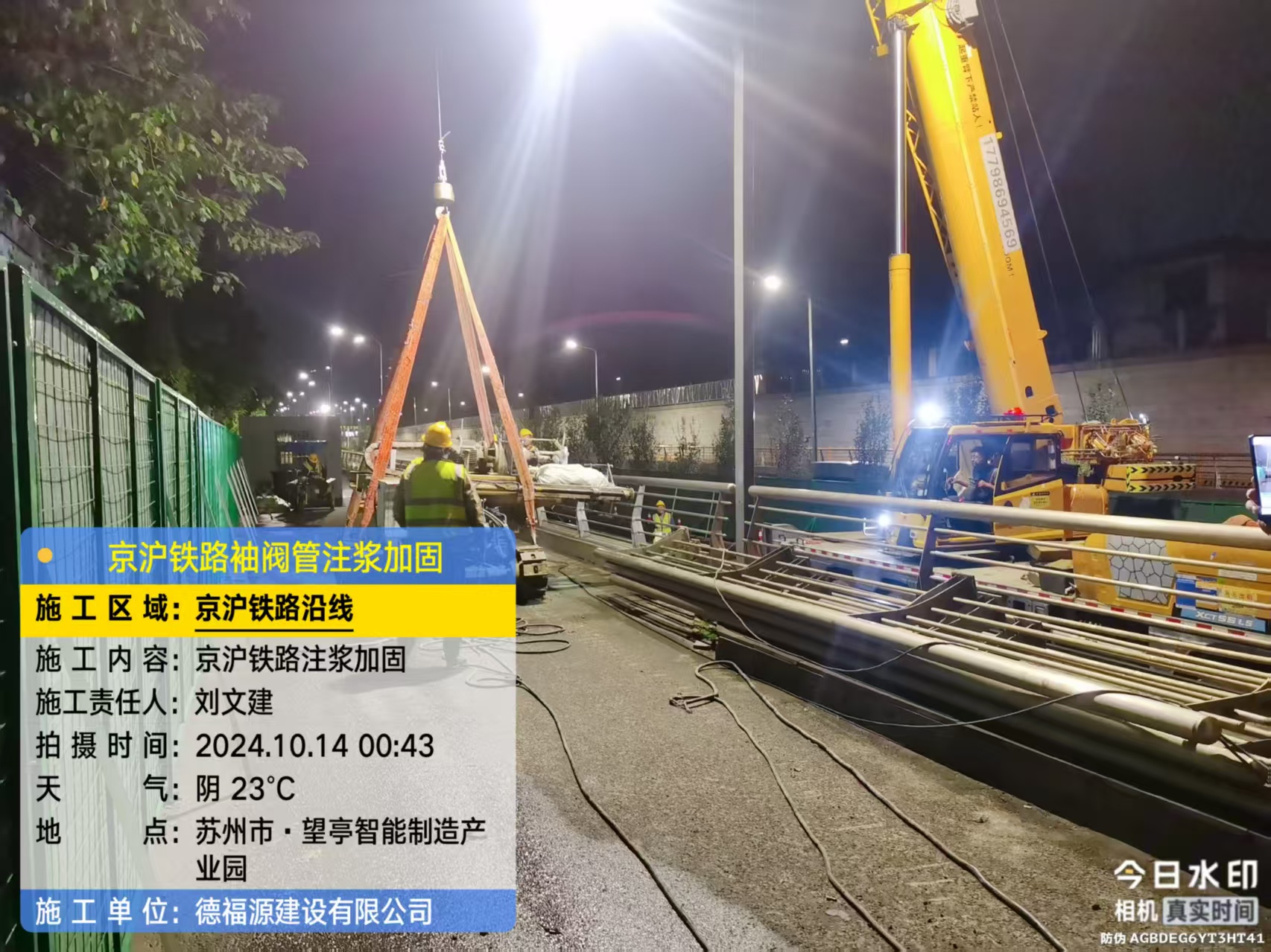 田家庵厂房地面沉降加固办法